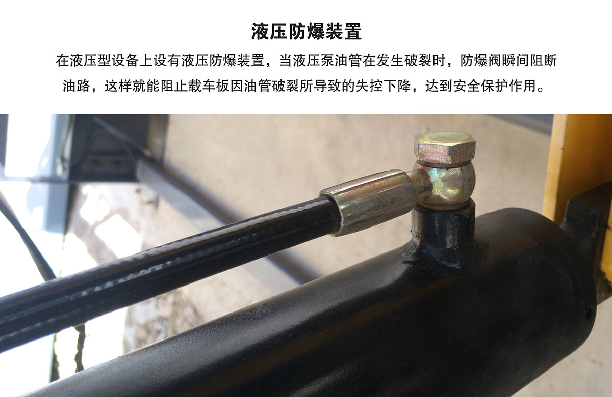 機械立體車位PJS俯仰簡易升降立體停車液壓防爆裝置.jpg