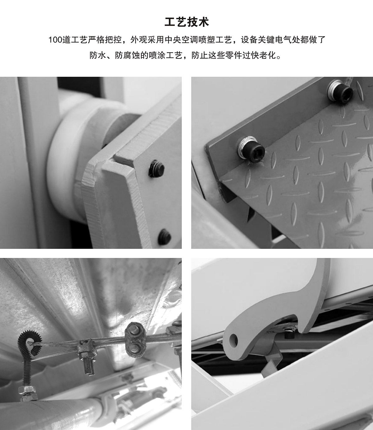 機械立體車位PJS俯仰簡易升降立體停車工藝技術.jpg