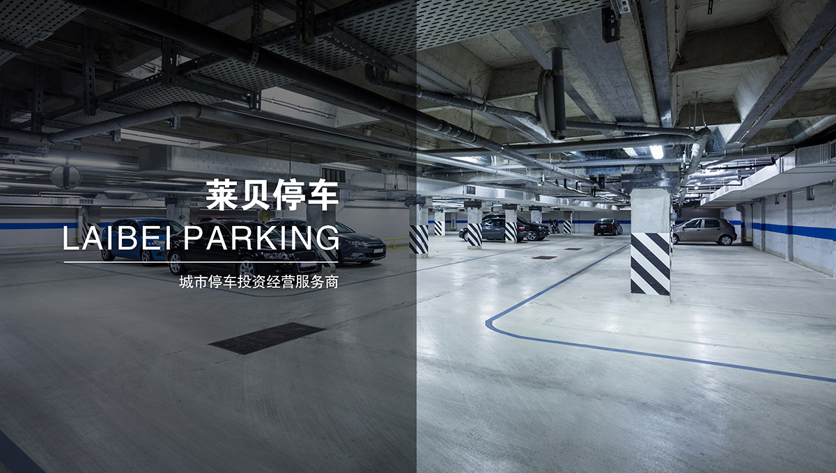 機械立體車位智能車庫投資融資.jpg