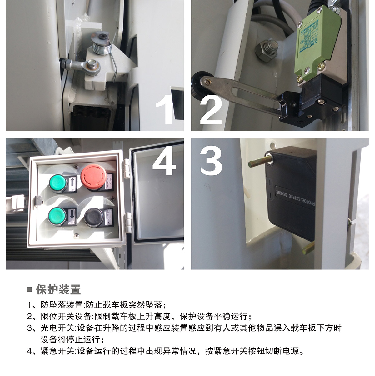 機械立體車位PJS兩柱簡易升降立體停車保護裝置.jpg