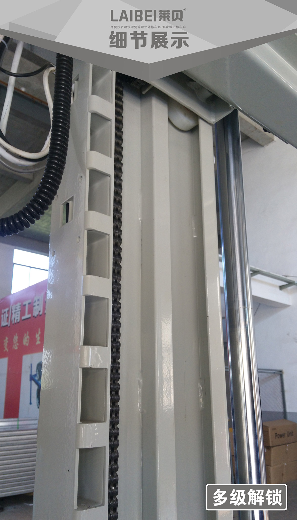 機械立體車位PJS兩柱簡易升降立體停車細節展示.jpg