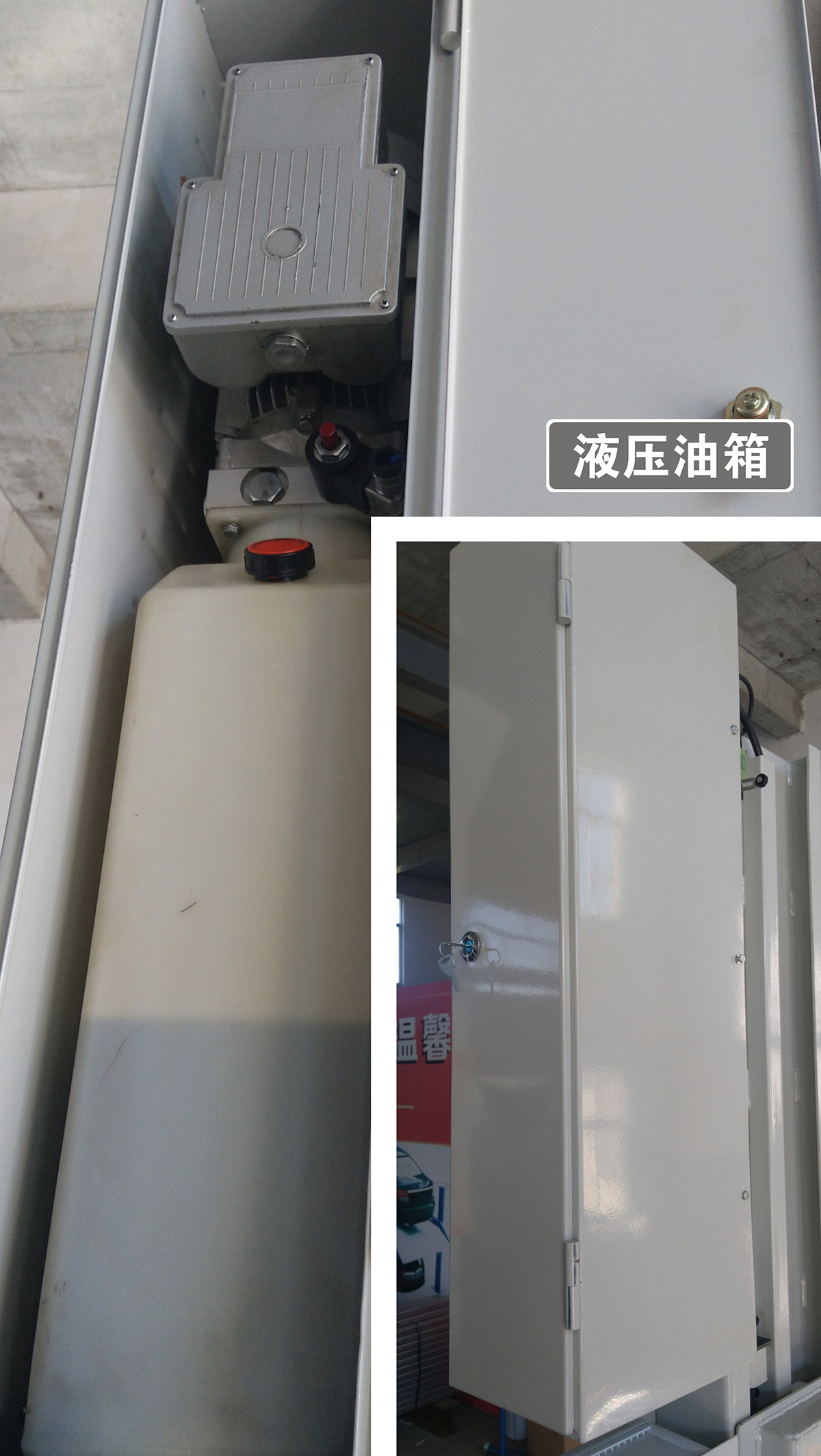 機械立體車位PJS兩柱簡易升降立體停車液壓油箱.jpg