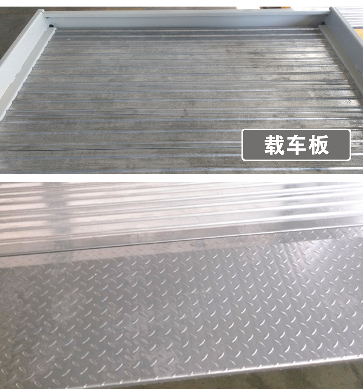 機械立體車位PJS兩柱簡易升降立體停車載車板.jpg