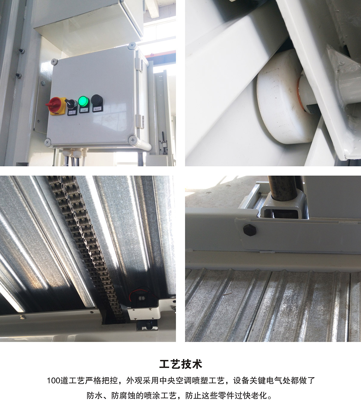 機械立體車位PJS兩柱簡易升降立體停車工藝技術.jpg